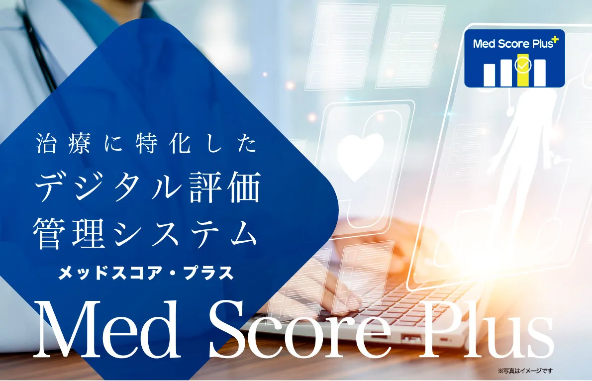 TriCell PRP分離・濃縮キット